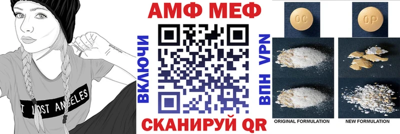 Амфетамин Premium Кимры
