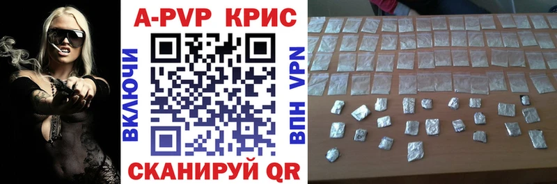 магазин    ссылка на мегу tor  A-PVP Соль  Кимры 