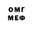 МДМА молли toxa)