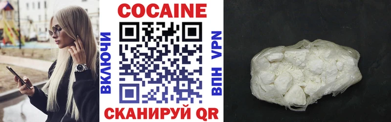 COCAIN 99%  Кимры 