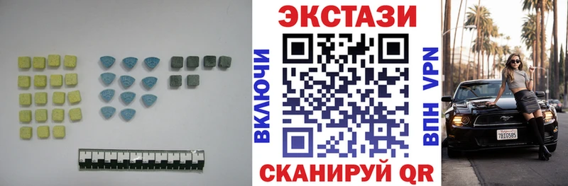 ЭКСТАЗИ 300 mg  Кимры 
