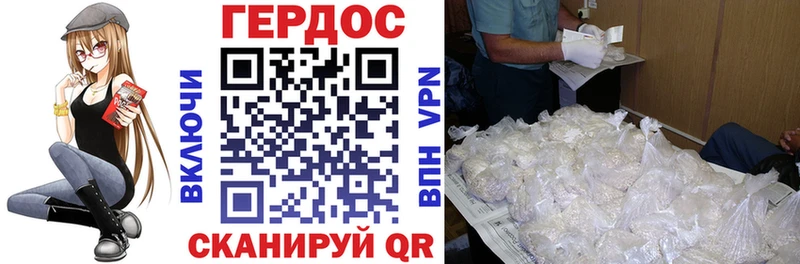 Героин гречка где купить наркоту Кимры