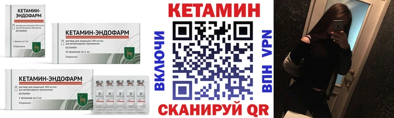 КЕТАМИН ketamine  мега ССЫЛКА  Кимры 