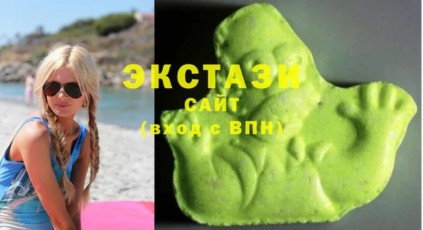 MDMA Premium VHQ Верхнеуральск