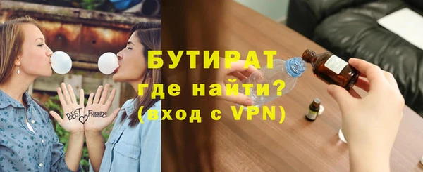мет Верхний Тагил