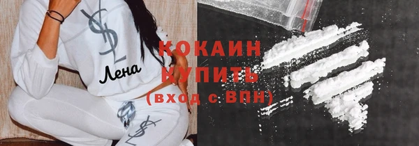 прущие крисы Верея