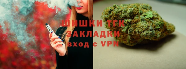 прущие крисы Верея