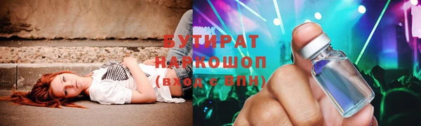 прущие крисы Верея