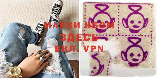 прущие крисы Верея
