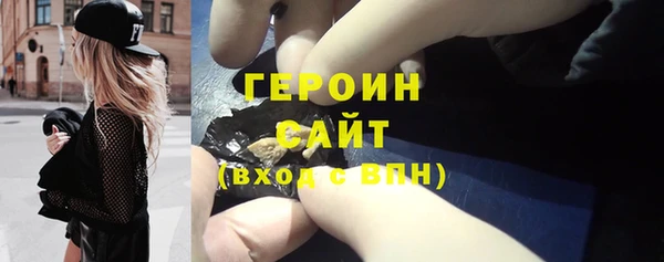 мет Верхний Тагил