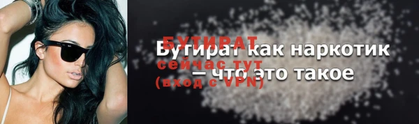 MDMA Premium VHQ Верхнеуральск