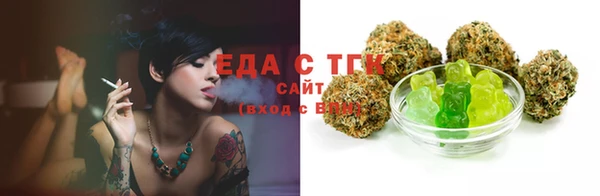 мет Верхний Тагил