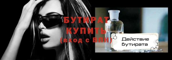 прущие крисы Верея