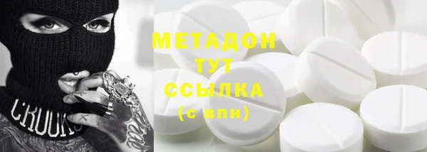 мет Верхний Тагил