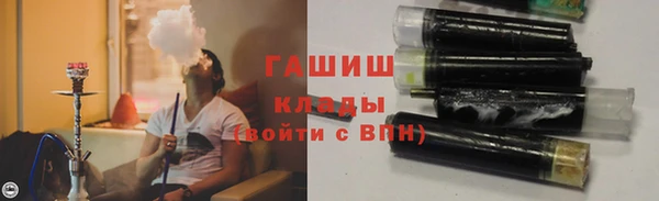 мет Верхний Тагил