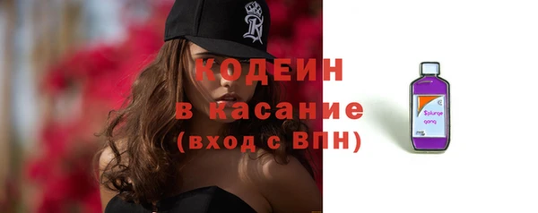 соль курить ск Богданович