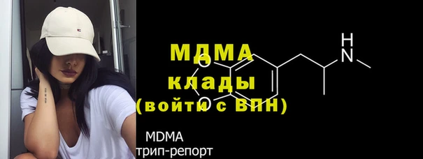 MDMA Premium VHQ Верхнеуральск