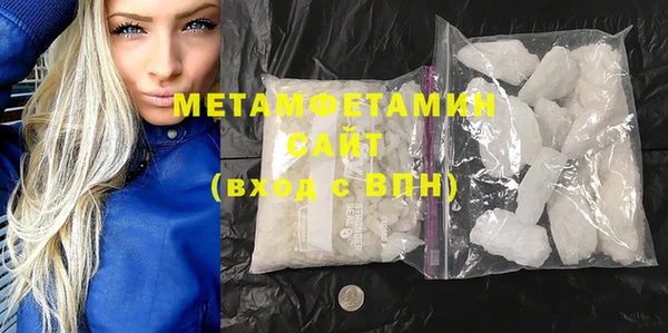 MDMA Premium VHQ Верхнеуральск