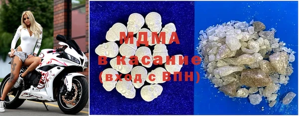 MDMA Premium VHQ Верхнеуральск