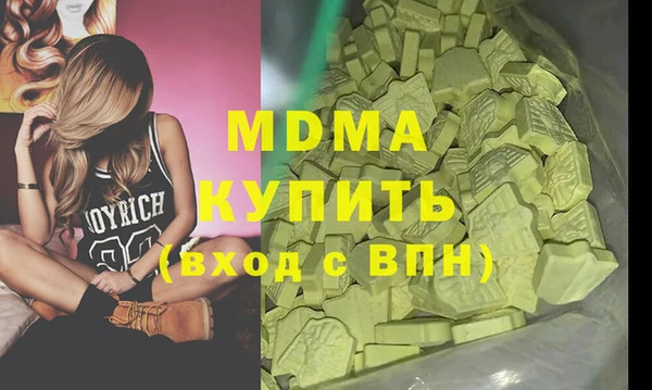 мет Верхний Тагил