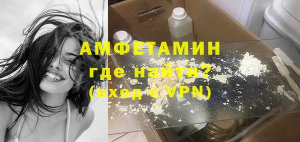 мет Верхний Тагил