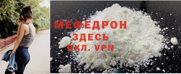 MDMA Premium VHQ Верхнеуральск