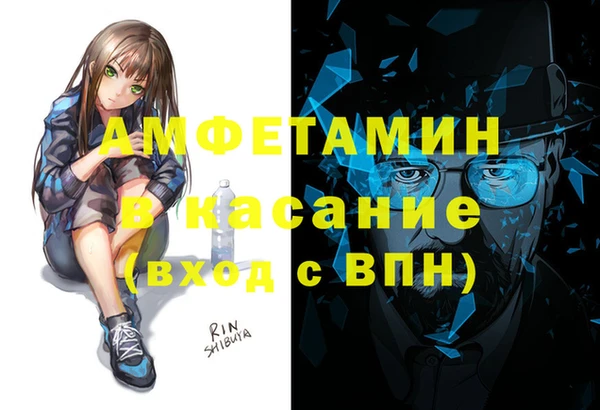прущие крисы Верея