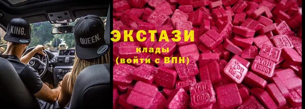 мет Верхний Тагил