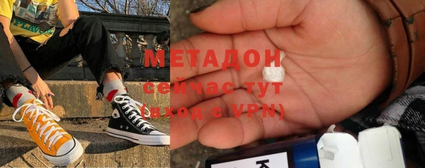 MDMA Premium VHQ Верхнеуральск