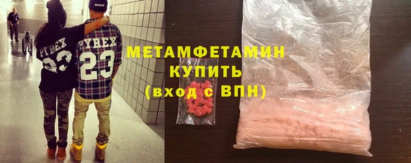 MDMA Premium VHQ Верхнеуральск