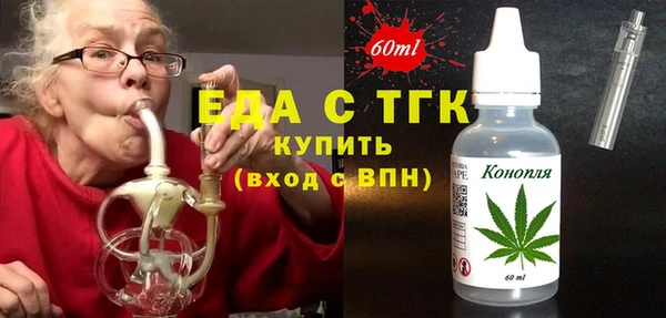 мет Верхний Тагил