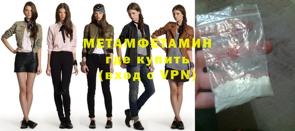 MDMA Premium VHQ Верхнеуральск