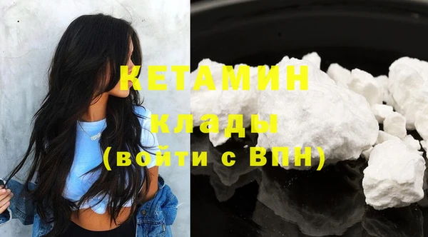 мет Верхний Тагил