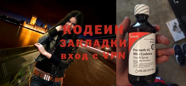 первитин Тайга