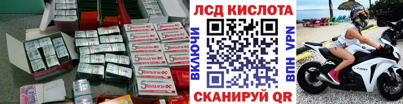 LSD-25 экстази кислота  ОМГ ОМГ сайт  Кимры 