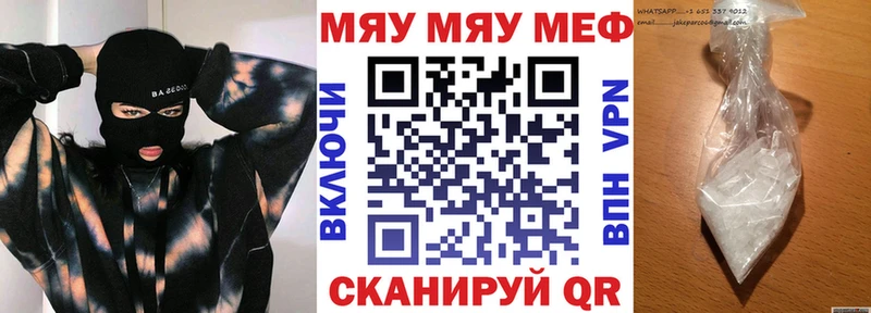 МЕФ 4 MMC  Кимры 