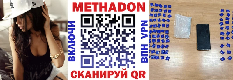 дарк нет как зайти  Кимры  Метадон белоснежный 